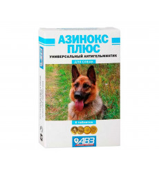 Азинокс Плюс Для Собак 6 Таблеток АВЗ