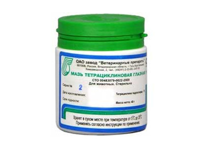 Тетрациклиновая Глазная Мазь 1% 40г