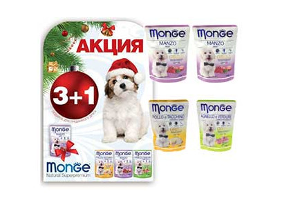 Лакомство Для Собак Monge Рождество 4*100г 3 + 1 АКЦИЯ