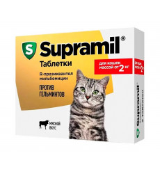 Supramil (Супрамил) Таблетки Для Кошек От 2кг