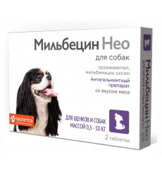 Мильбецин Нео Для Щенков и  Собак 0,5-10кг M203