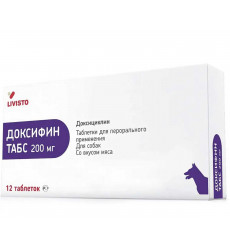Доксифин Табс Для Собак 200мг 12-Таблеток