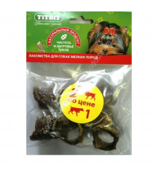 Лакомство TiTBiT (Титбит) Колечки Из Пищевода Акция 00549