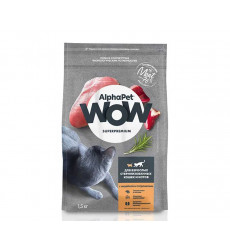 Сухой Корм Alphapet Wow (Альфапет Воу) Для Стерилизованных Кошек Индейка и Потрошки 1,5кг 50808