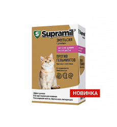 Supramil (Супрамил) Эмульсия Для Котят и Кошек До 2кг 5мл