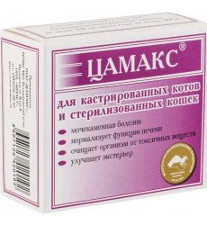 Витамины Цамакс Для Стерилизованных Кошек 100г 