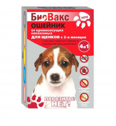Биовакс Ошейник  Антипаразитарный От Блох и Клещей Для Собак и Щенков 40см Красный 36816