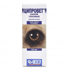Ципровет Капли Для Глаз Для Собак и Кошек 10мл Ab2121 Рецепт АВЗ