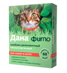 Дана Фито Ошейник Репеллентный Для Кошек и Котят Красный 35см