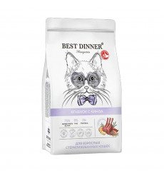 Сухой Корм Best Dinner Monoprotein Adult Sterilised Для Стерилизованных Кошек  Ягненок и Киноа 1,5кг