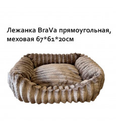 Лежанка Для Собак Brava (Брава) Прямоугольная Меховая 67*61*20см 10941