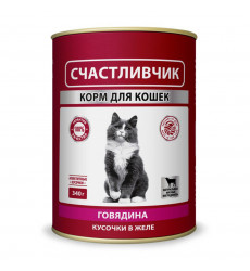 Консервы Счастливчик Для Кошек Говядина Кусочки В Желе 340г 6988
