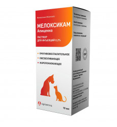 Мелоксикам 2,0мл Раствор для Инъекций 10мл 
