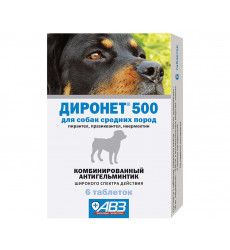 Диронет 500 Для Собак Средних Пород 6 Таблеток АВЗ