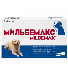 Мильбемакс Антигельминтик Таблетки Для Собак Крупных Пород 2таб Milbemax Elanco