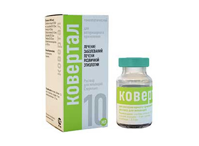 Ковертал 10мл Раствор Для Инъекций Хелвет 