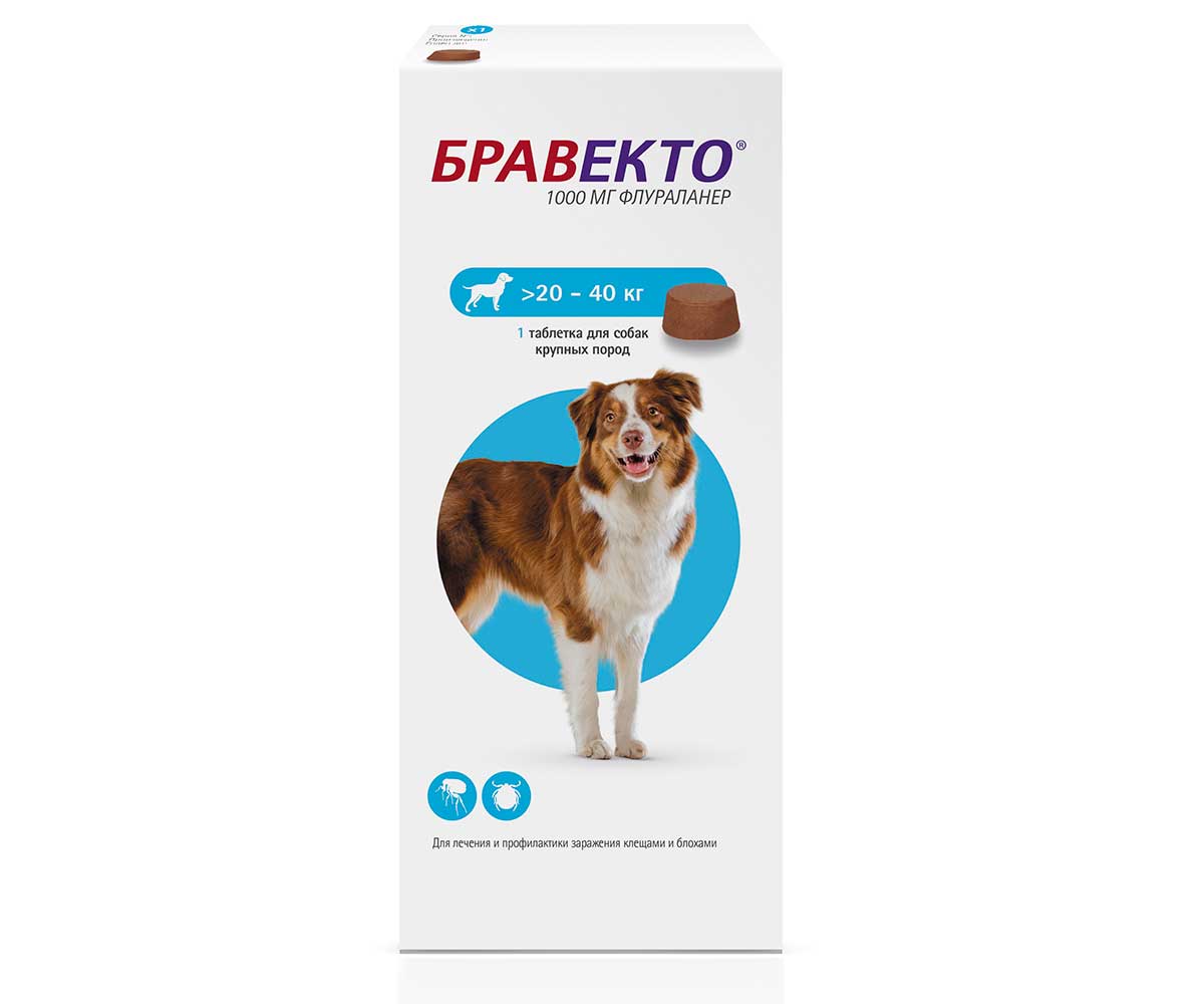 Купить Bravecto (Бравекто) Таблетки Для Собак Крупных Пород От Блох и