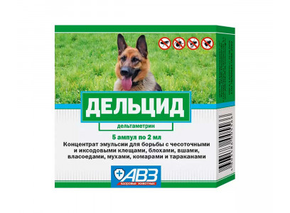 Дельцид Концентрат Эмульсии Для собак и Кошек Против Блох, Клопов, Клещей и Других Эктопаразитов в Ампулах 5шт по 2мл 