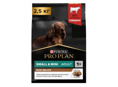 Сухой Корм Pro Plan (ПроПлан) Для Собак Мелких и Миниатюрных Пород Говядина и Рис Duo Delice Small Breed 2,5кг (1*4)  