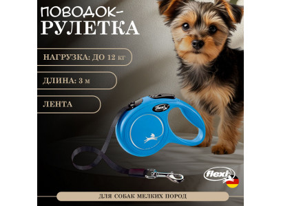 Рулетка Для Кошек и Собак Мелких Пород Flexi (Флекси) Classic XS Лента 3м До 12кг Синий 