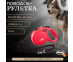 Рулетка Для Собак Средних Пород Flexi (Флекси) New Classic M До 20кг Трос 5м Красный  
