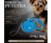 Рулетка Для Собак Мелких Пород Flexi (Флекси) New Classic S До 15кг Лента 5м Синий  