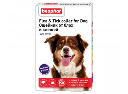 Beaphar (Беафар) Flea & Tick Collar Ошейник От Блох и Клещей Для Собак Фиолетовый 65см 10198 