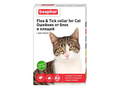 Beaphar (Беафар) Flea & Tick Collar Ошейник От Блох и Клещей Для Кошек Зеленый 35см 10201  