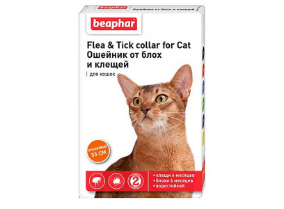 Beaphar (Беафар) Flea & Tick Collar Ошейник От Блох и Клещей Для Кошек Оранжевый 35см 10203  