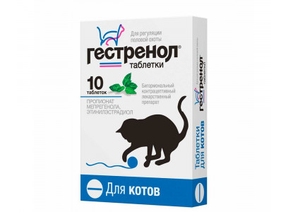 Гестренол Таблетки Для Котов 10 таблеток Астрафарм 