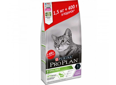 Сухой Корм Proplan (Проплан) Sterilised After Care Turkey & Chicken Для Кастрированных Котов и Стерилизованных Кошек с Индейкой и Курицей 1,5кг + 400г Акция! 