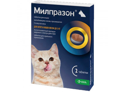 Милпразона Антигельминтик Для Котят и Взрослых Кошек Весом До 2 кг 2*4/10мг 