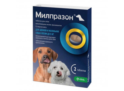 Милпразон Антигельминтный Препарат Для Собак Таблетки От Гельминтов 2*2,5/25мг 