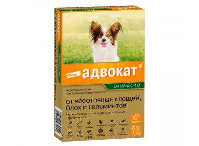 Адвокат Капли Для Собак От Блох Клещей и Гельминтов Весом До 4кг 1шт Elanco (1*3) 