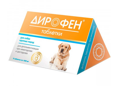 Дирофен Плюс Антигельминтик Для Собак Крупных Пород 6 Таблеток Apicenna (Апиценна) 