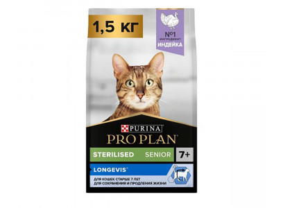 Сухой Корм Pro Plan (ПроПлан) Для Стерилизованных Пожилых Кошек Старше 7 Лет Индейка Sterilised 7+ 1,5кг 