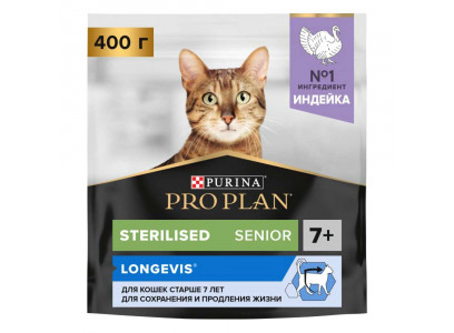 Сухой Корм Pro Plan (ПроПлан) Для Стерилизованных Пожилых Кошек Старше 7 Лет Индейка Sterilised 7+ 400г (1*8) 