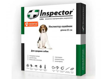 Inspector (Инспектор) Collar Ошейник Для Собак Средних Пород Против Внешних и Внутренних Паразитов 65см I209 