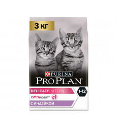 Сухой Корм Pro Plan (ПроПлан) Для Котят Чувствительное Пищеварение Индейка Kitten Delicate 3кг (1*4)