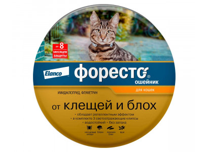 Ошейник Форесто От Клещей Блох Для Кошек Защита 8 Мес Foresto Cat 38см Elanco 