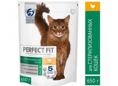 Сухой Корм Perfect Fit (Перфект Фит) Для Кастрированных Котов и Стерилизованных Кошек Курица Sterile 650г 
