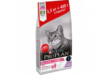Сухой Корм Pro Plan (Проплан) Для Кошек с Чувствительным Пищеварением Индейка Delicate Turkey & Rice 1,5кг + 400г АКЦИЯ! 