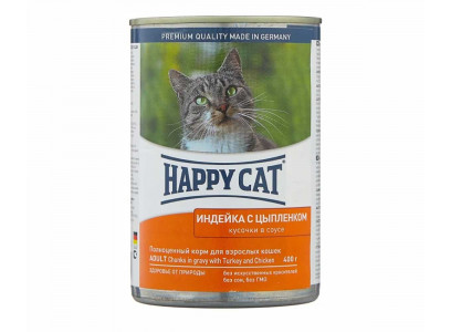 Консервы Happy Cat (Хэппи Кэт) Для Кошек Индейка и Цыпленок Кусочки в Соусе Turkey & Chicken 400г 