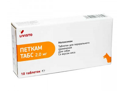 Петкам 2мг 10 Таблеток Invesa