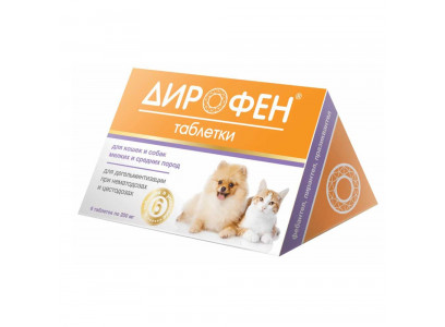 Дирофен От Гельминтов Для Кошек и Собак 6Таб Apicenna (Апиценна) 