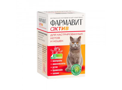 Фармавит Актив Витамины Для Кастрированных Котов и Стерилизованных Кошек 60таб Фармакс 