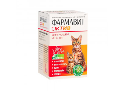 Фармавит Актив Витамины Для Кошек и Котят 60таб Фармакс 