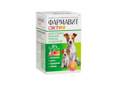 Фармавит Актив Витамины Для Щенков и Собак Мелких Пород 90таб Фармакс 