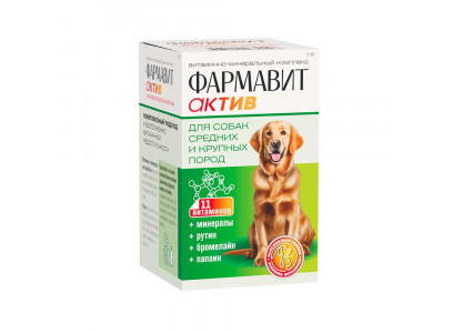 Фармавит Актив Витамины Для Собак Средних и Крупных Пород 120таб Фармакс 