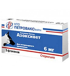 Азоксивет 6мг (1*5)